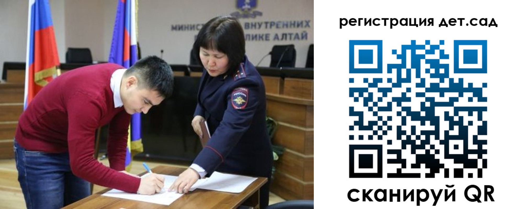 регистрация для дет. сада в Ессентуках