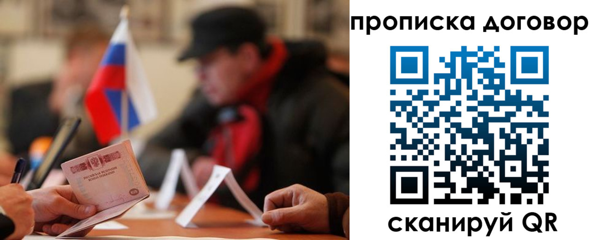 регистрация для дет. сада в Ессентуках