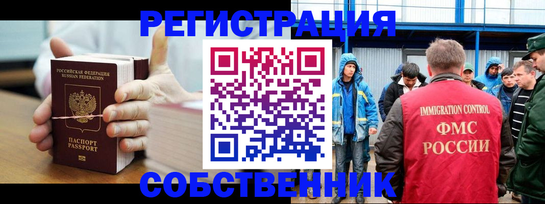 регистрация для дет. сада в Ессентуках